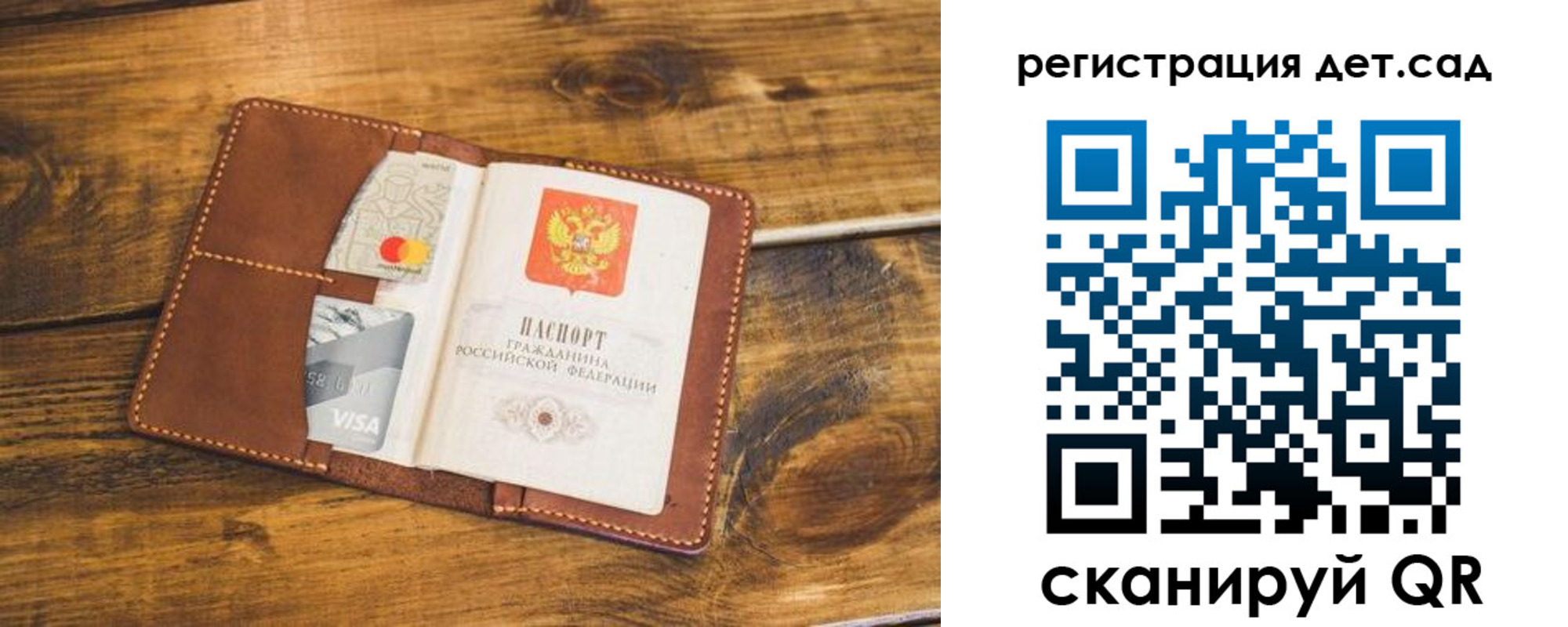 регистрация в Лянторе