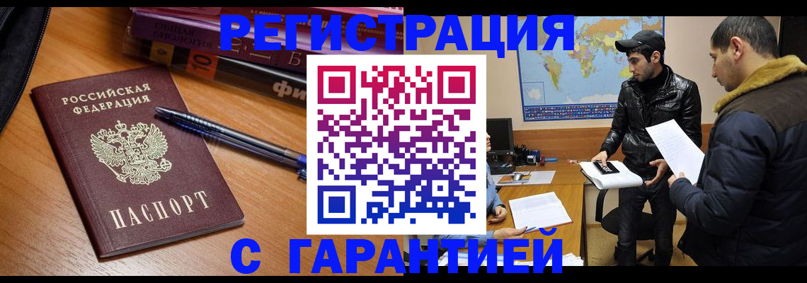 прописка поиск в Лянторе